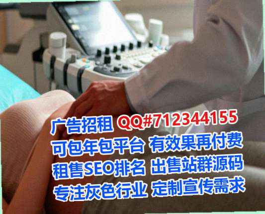 当阳借卵子融资租赁经营部